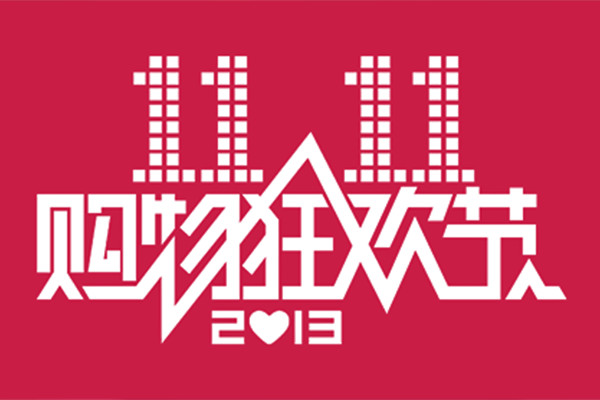 罗马仕开拓销售渠道入驻天猫商城，在“天猫双十一”一战成名，从0到全网销售冠军仅用8个月时间，双11当天销量达300000件, 在中国移动电源行业创造出品牌黑马。