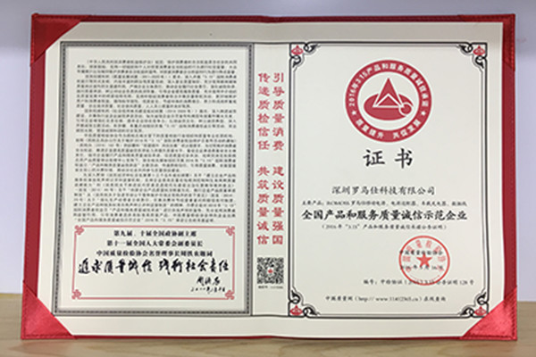 罗马仕先后与三星、中国联通、联想、中国移动等知名企业达成合作，成为其移动电源优质核心供应商。罗马仕与全球超过90家企业合作。