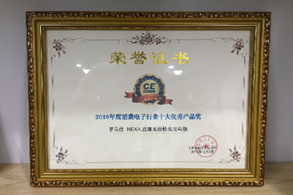 罗马仕天猫旗舰店以￥26,263,481的销售业绩再次刷新了双11的销售历史纪录，连续四年蝉联双11移动电源销量第一。